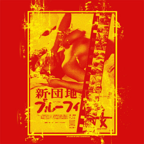 Arigato